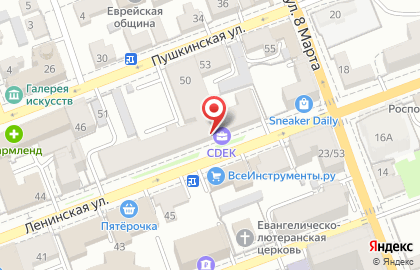 Сервисный центр Service-Help.ru на карте