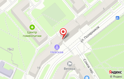 Магазин фруктов и овощей на улице Полярников на карте
