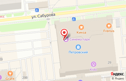 Оператор связи Мегафон в Ижевске на карте