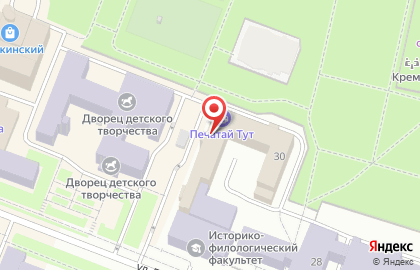 Корпорация красоты и здоровья tianDe на улице Пушкина на карте
