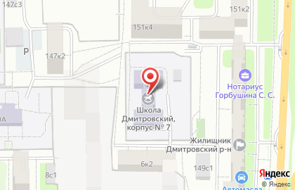 Школа Дмитровский им. Героя Советского Союза В.П. Кислякова с дошкольным отделением на Долгопрудной аллее на карте