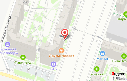Магазин разливных напитков Kvasura на улице Тимофея Чаркова на карте