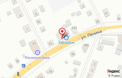 Торговая компания Мегапалитра на карте