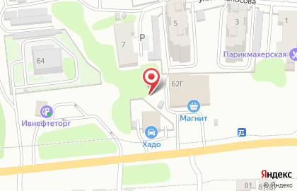 Аарон на улице Парижской Коммуны на карте