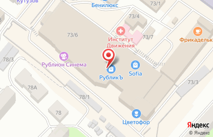 Интернет-магазин Сэконом на улице Куратова на карте