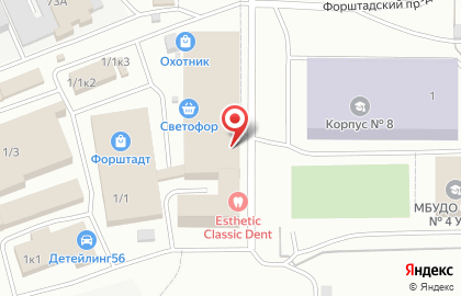 Торговый дом Форштадт на карте