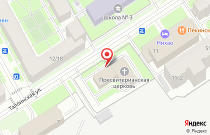 Школа ментальной арифметики МентАр на карте