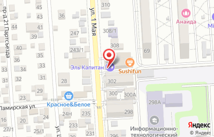 Косметологический кабинет Скин Стайл на карте