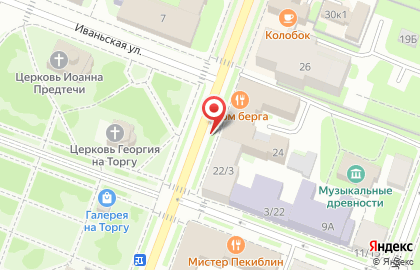 Многофункциональный центр Мои Документы на Большой Московской улице на карте