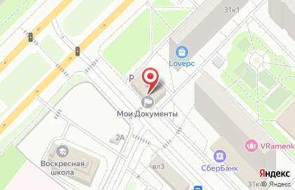 Отдел по вопросам миграции в Западном административном округе Главное управление МВД России по г. Москве в Москве на карте