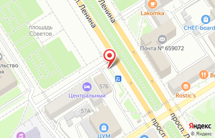 Русский холодъ на проспекте Ленина на карте