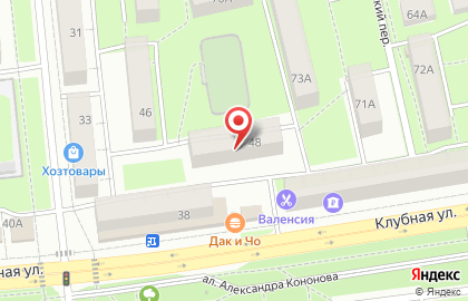 Студия ногтевого сервиса BNB на улице Городок Строителей на карте