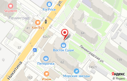 Столовая Соль да Перец на карте