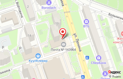 Почтовое отделение №143964, г. Реутов на карте