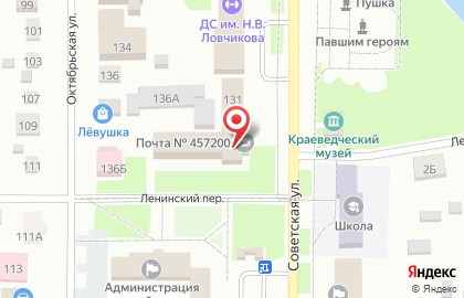 Отделение почтовой связи Почта России на Советской улице, 131 на карте