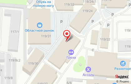 Оптово-розничная фирма Арктика на карте