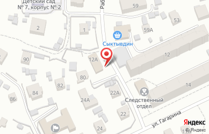 Твоя стихия на улице Гагарина на карте