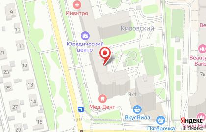 Компания Armelle на улице Кирова на карте