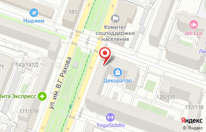 Салон-парикмахерская Katrina на карте
