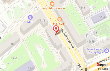Салон продаж и обслуживания Теле2 на улице Бабушкина на карте