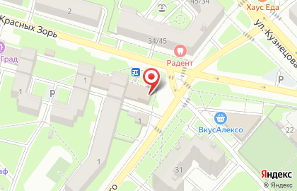 Аптека Здоровье на улице Красных Зорь, 1 на карте