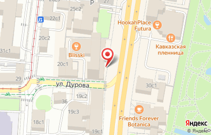 Капус Косметикс на карте