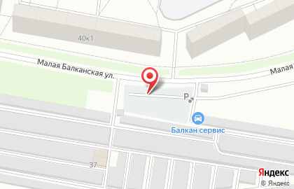 Автостоянка на Малой Балканской, 40Б на карте