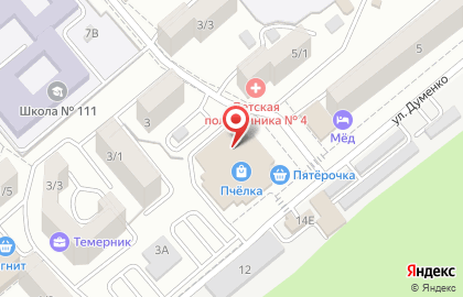 Магазин Fix Price на улице Думенко на карте