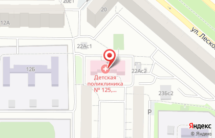 Детская городская поликлиника №125 на Лескова на карте