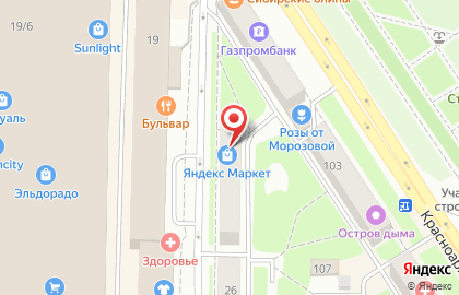 Ортопедический салон Тривес на улице Котовского на карте