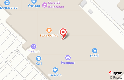 Silvian Heach на карте