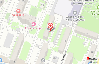 Компания Арт-шар на карте
