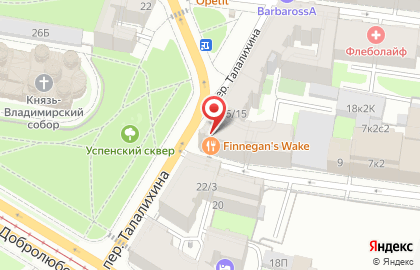 Паб Finnegan's в переулке Талалихина на карте