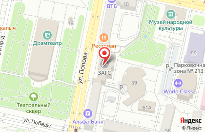 Страховая медицинская компания Инко-мед на улице Попова на карте