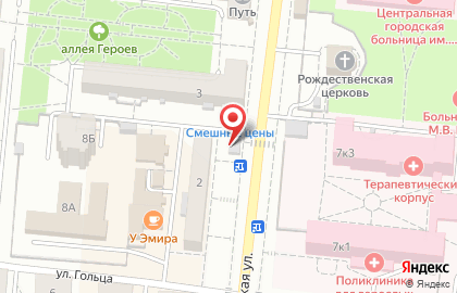 Рублевские колбасы на Московской улице на карте