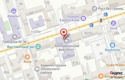 Банкомат Центр-инвест на улице Максима Горького на карте