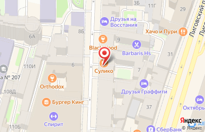 Визовый центр ГАЛАКТИКА на карте