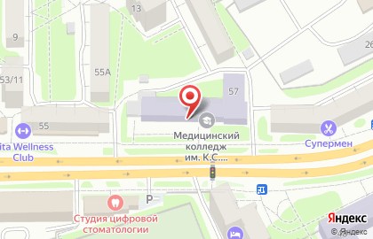 Смоленский базовый медицинский колледж им. К.С. Константиновой на карте