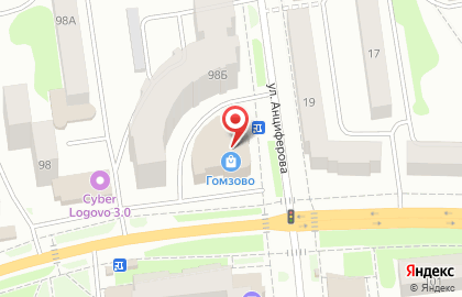 Сервисный центр RemZona на Красноармейской улице на карте