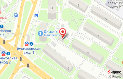 Продуктовый магазин Бурнаковский на карте