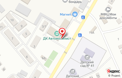 Дом культуры Автомобилист на карте