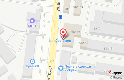 Магазин низких цен Светофор на улице Ветеранов Труда на карте