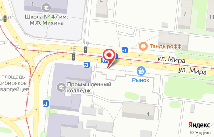 Киоск по продаже кондитерских изделий на улице Мира 2/5 на карте