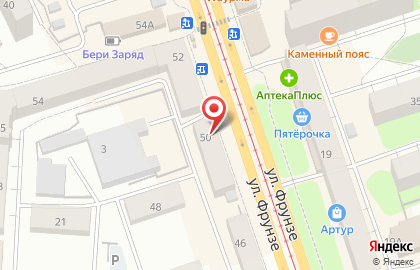 Салон красоты Персона в Екатеринбурге на карте