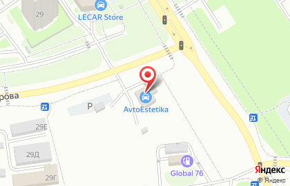 Автомат по продаже незамерзающей жидкости Gartex на улице Сахарова на карте