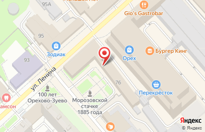Компания Оконный Континент на улице Ленина на карте