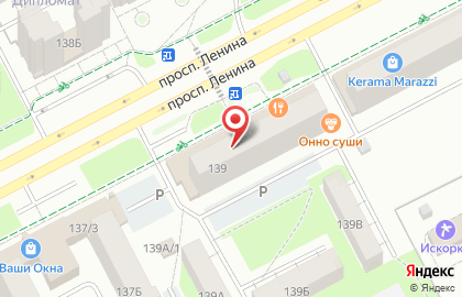 Продовольственный супермаркет Мария-Ра на проспекте Ленина, 139 на карте