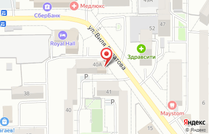Магазин бытовой химии в Чите на карте