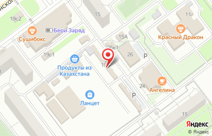 Салон красоты Шоколад на проспекте Ленинского Комсомола на карте