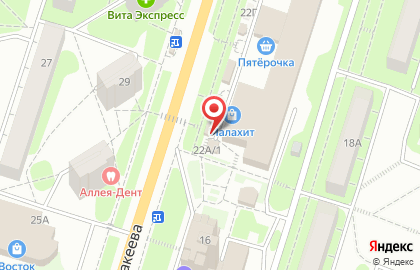 Торговый центр Малахит на проспекте Макеева на карте